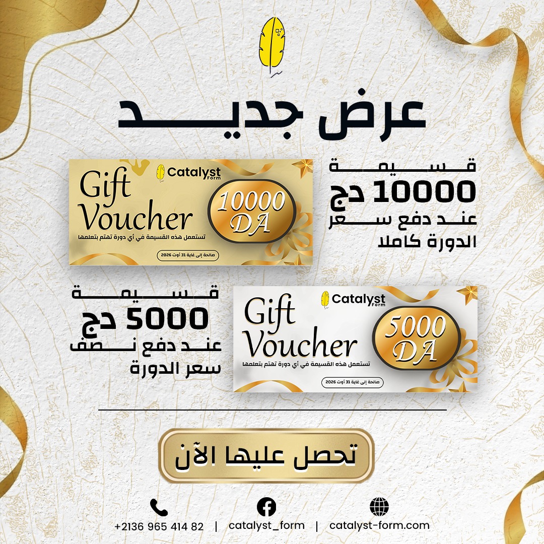 بمناسبة افتتاح الموقع تحصل على عرض مميز