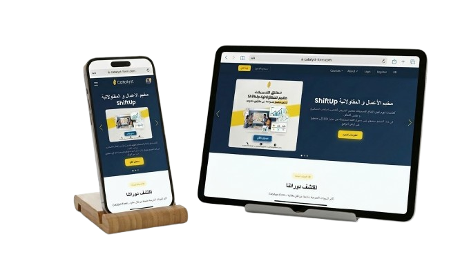 تطبيق كاتاليست فورم